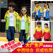 CUHK Childrens Han version of school uniforms spring autumn and winter male and female child submachine coat sports Two suits for elementary school students Class uniforms