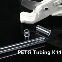 Keruiwo PETG hard tube 14mm outer diameter water-cooled pipe Water-cooled transparent hard tube outer 14mm