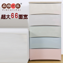 Plus size thickened baby storage storage cabinet Baby childrens wardrobe Multi-layer plastic drawer finishing box five buckets