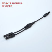 MC4Y22 transfer to 1 3-through joint