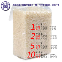 One hundred thick 2kg rice brick bag 10 6*32 vacuum rice bag vacuum grain bag vacuum bag