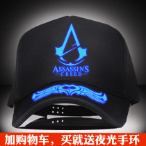 Night Light Assassin Duck Tongue Cap Mens Creed Perimeter Revolutionary Fraternity Black Chess Sunscreen Hat Man Breathable Hat Summer