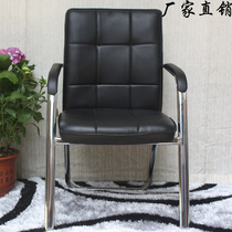 Home computer chair leisure office chair four-legged chair conference chair Mahjong chair student chair chess and card room chair staff chair