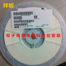 SMD thermistor 0402 5K 5% 50 15 yuan NTC negative temperature resistance can be shot