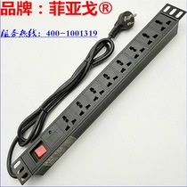 PDU enclosure private power wiring board 8 bits 10A19 inch with double break switch lightning protection aluminum alloy platoon plug