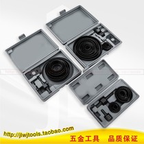 Shengda tools Wood Hole opener wood products opening set furniture hole combination tool set