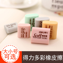  Deli eraser for primary school students Childrens art stationery cute 4B drawing exam school supplies Erasable clean without debris without leaving traces Eraser for students special creative cartoon cute