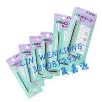  Original Japan EIGHT Baili flat head allen wrench Imported L-shaped blackened standard long single short wrench