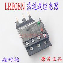 Thermal overload relay LRE08N LR-E08N 2 5-4A economical thermal relay