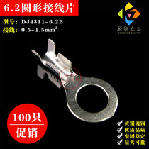 100 6 2 round lugs O-type cold pressed terminal copper tin plated 0 4 thick DJ4311-6 2B