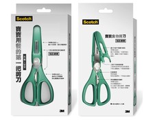 Original 3M baby food scissors food scissors supplementary food scissors sharp stainless steel knife holder with protective cover