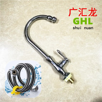 Kitchen High Bend Tap Wash Vegetable Basin Rotatable Tap Stainless Steel Sink Single Cold Tap Standing Big Bend Dragon Head