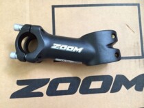 Xinlong ZOOM aluminum alloy handle diameter 25 4MM 28 6MM length 90MM mountain bike station wagon