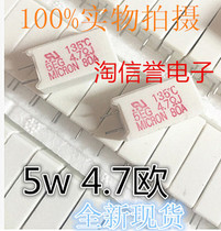 Brand new imported Nissan MICRON with temperature cement resistance 135℃5EG 4 7ΩJ 5W 4 7R 5%