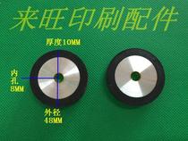 Heidelberg press paper Wheel Heidelberg accessories Cardboard Pressed Paper Wheels Single Wheels Heidelberg Little Mori High Treasure