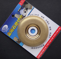 Diamond abrasive wafer Emery titanium plating large concave sheet ceramic glass durable wear-resistant Xu Feng inner diameter 20mm