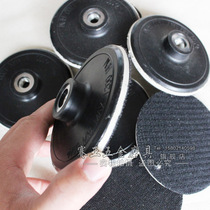 Flocking sandpaper suction cup watermill self-adhesive tray self-adhesive tray back wool grinding disc 80MM 100MM