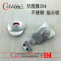 yjie Yijie brand public places bathroom partition hardware accessories 304 stainless steel precision cast lock