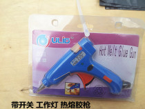 DIY tool hot melt gun glue grab hot melt mini high temperature hot melt glue gun 20W send 1 hot melt Rod