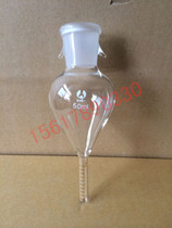KD concentrated bottle 50ml scale 1ml small graduation 0 1ml standard grinding mouth