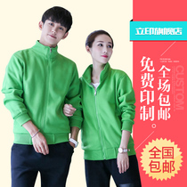 Corporate culture shirt custom sweater zipper cardigan overalls overalls diy printed logo autumn and winter group clothes custom