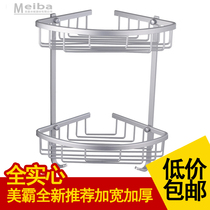 Space aluminum bathroom rack corner frame toilet holder toilet tripod double layer with Hook