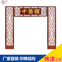 Dongyang wood carving Chinese antique decoration TV background wall ceiling entrance partition lattice solid wood doors and windows