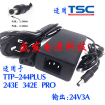 TSC TTP-244Plus 243E 342E pro barcode printer power adapter charger cable 24V