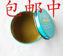 Anti-blocking paste Anti-blocking agent Carbon dioxide gas protection Welding torch accessories Welding nozzle Welding nozzle protective sleeve