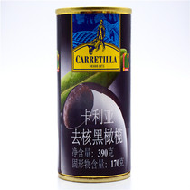 5 cans of Spain originally imported Carria to nuclear black olive 390 grams