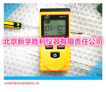 Surface Impedance Tester Lightning Protection Detector Equipment Lightning Protection Device Safety Detection Special Instrument Case