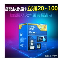 Intel Intel i5 4460 CPU Chinese boxed desktop computer Core quad-core processor 3 2G