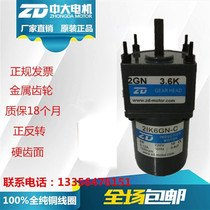 2IK6G-C 2GN3 6K miniature 6W gear induction constant speed electric LED light cleaning equipment deceleration motor