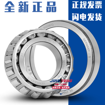 SKF bearing inside 30203 30204 30205 30206 30207 30208 30209 J2 Q