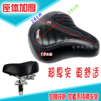 Electric car seat saddle Battery car seat cushion seat saddle thickened large waterproof Yadi Emma accessories universal