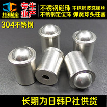 304 Stainless steel ball)Stainless steel positioning ball)Stainless steel ball screw) Spring ball plunger