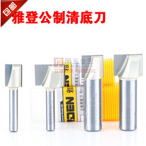 Taiwan Yadeng Imperial metric bottom cleaning knife Flat bottom slotting milling cutting knife Trimming machine Engraving gong milling woodworking tools