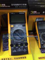 Hong Kong Bangmai digital multimeter BH-9205A full protection digital multimeter digital multimeter meter