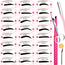 A full set of combination Korean thrush artifact beauty set tools eyebrow card eyebrow pencil eyebrow eyebrow eyebrow knife for beginners