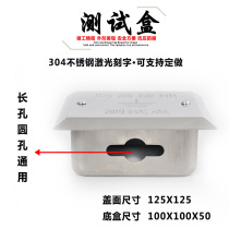 Stainless steel 304 lightning protection test box grounding Test point protection box lightning protection grounding Test box equipotential box