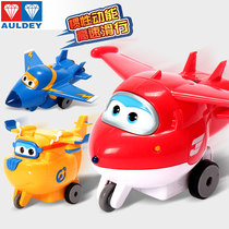 Genuine Super Flying man suit Small mini Ledi Xiao Aiduo deformation robot taxiing aircraft toy