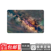 500361392 Starry Sky natural beauty scenery Dream star universe card sticker double-sided card single-sided card sunscreen