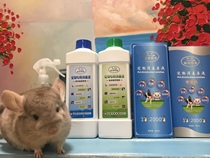 Star sister Chinchilla live pet disinfectant 1L Chinchilla rabbit deodorant disinfection safe and non-irritating