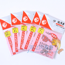 Japan Longze Wing Flat Taiji Show Fish Hook Tea Golden Needless Embroidered Hook