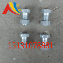 Direct sales 6 8 Class M16M20 hot-dip galvanized hot-dip zinc bolt Outer hexagonal hot galvanized iron tower bolts
