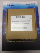 USB-XC (Xinjie PLCUSB download line)