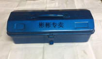 Thickened iron toolbox parts box Heavy duty portable repair box Y-350 Y-410