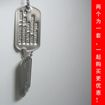 World War II deep concave US military identity card gap complete big soldier brand dog brand matte stainless steel stamping necklace