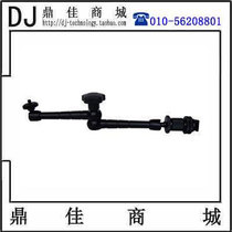 Direction XH-MA11 11 inch magic hand Direction magic hand