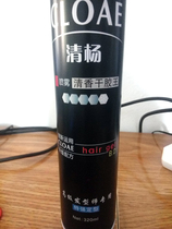 CLOAE Qingyang spray fragrance dry glue king｛Extra strong styling｝Spray Fluffy long-lasting strong gel water